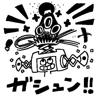 #096 - 新年の挨拶 / 1,2,3月は何? #096 - 新年の挨拶 / 1,2,3月は何?