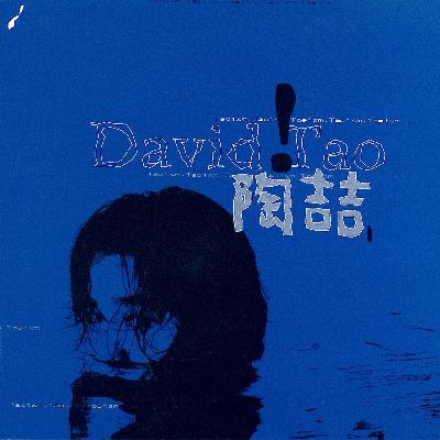 华语乐坛几代人，没有谁不听陶喆