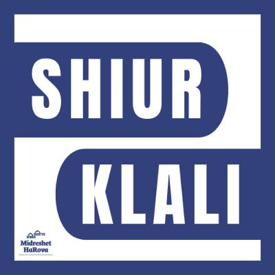 Shiur Klali: Ki Tavo 5785