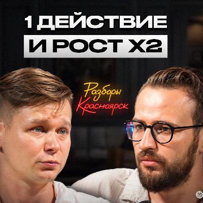 Как твой БИЗНЕС ТЯНЕТ ТЕБЯ НА ДНО? Кризис бизнес-модели БОЛЬШИНСТВА предпринимателей!