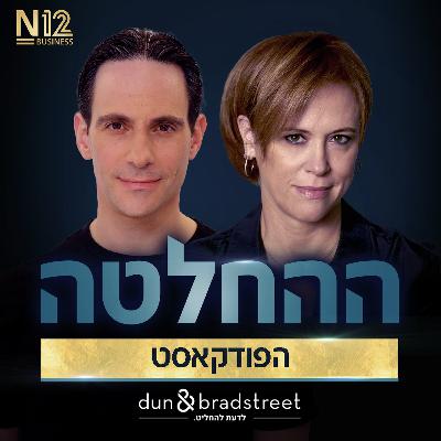 מהמשפיעים בישראל: הסיבה שאדם פישר השקיע בוויקס לפני שהיה מוצר