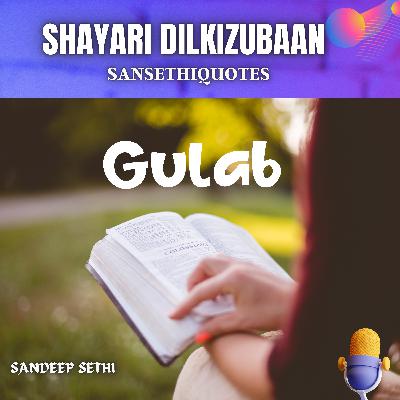 Gulab Hindi Shayari