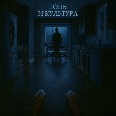 Ушами пса Ушами пса