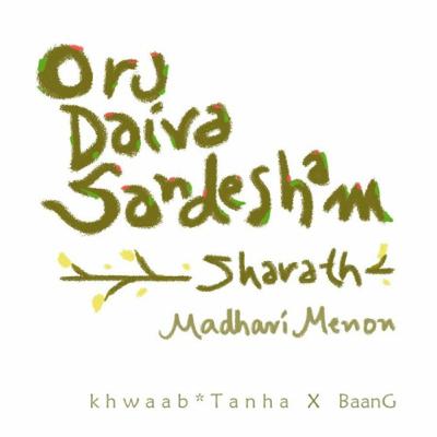 Found in Translation EP#5 - Oru Daiva Sandesham