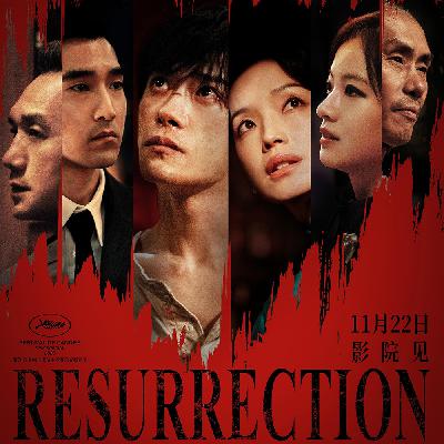 150分钟,一场关于《狂野时代》的“狂野”解读 150分钟,一场关于《狂野时代》的“狂野”解读