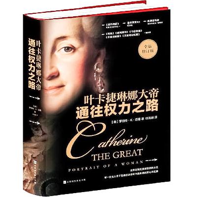 089:第五十六章 “彼得三世”归来 089:第五十六章 “彼得三世”归来