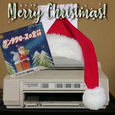 Episode 9: 1st Floor 09 - Santa Claus' Treasure Chest