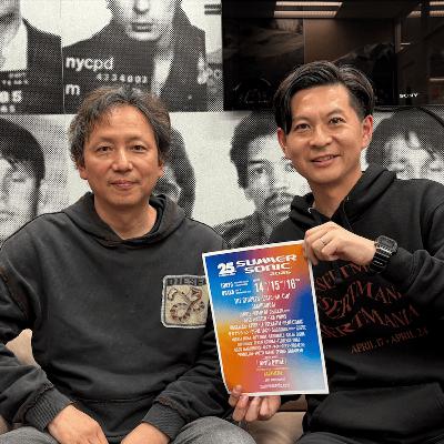 #245 サマソニ清水代表が25周年のブッキングの裏側を語る #245 サマソニ清水代表が25周年のブッキングの裏側を語る