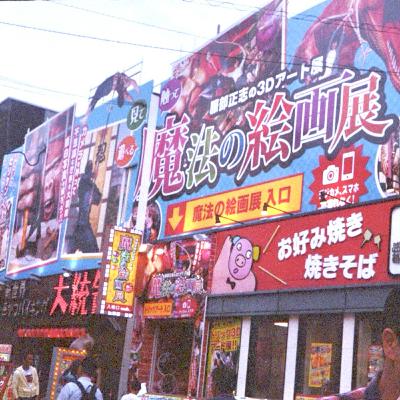 自己肯定感 + 34%