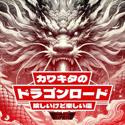 #2-38「理想と現実のあいだで悩む日々」