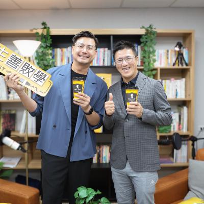 EP120：從一顆生豆到一杯咖啡——CAMA CAFE 創辦人何炳霖打造穿梭都市與森林的香氣地圖