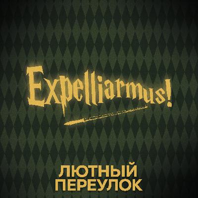 ⚡ Говори с нами о заклинаниях