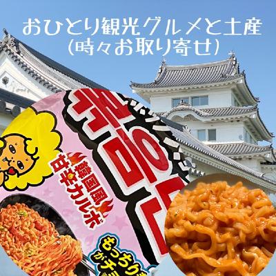 【食レポ】即席🇰🇷焼きそば🍝ポックンミョン