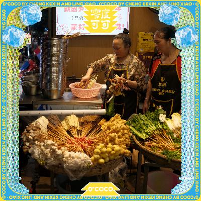 E24. 空腹慎入! 谁能不流口水听完这期川菜特辑