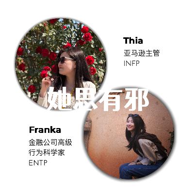 从红圈所到亚马逊：我们是否真的爱成功、是否真的爱自由？