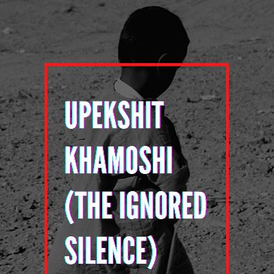 'Upekshit Khamoshi' (The ignored silence) by Kanha Joshi 'Uday'