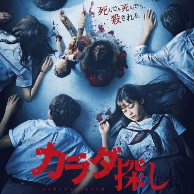 Píldora peliculera 02x11 Re/Member Píldora peliculera 02x11 Re/Member