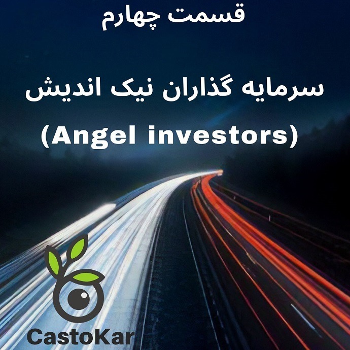 Castokar04