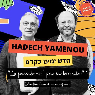 ÉP 35. "La Peine De Mort Pour Les Terroristes" ? Qu’en Disent (Vraiment) Les Sources Juives ?