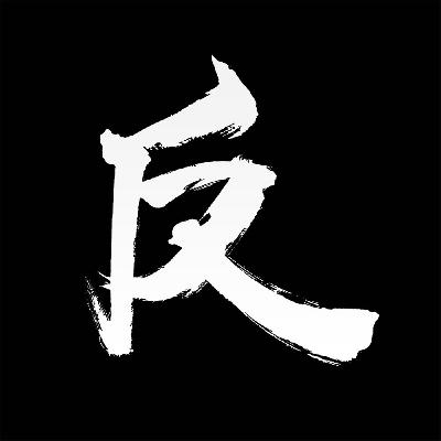 164《狮子王》：精致的临摹品