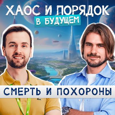 Как пережить утрату близких?