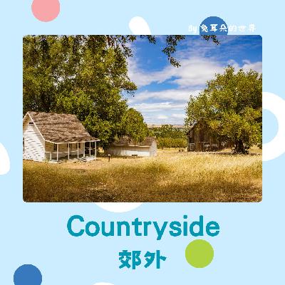 COUNTRYSIDE-countryside