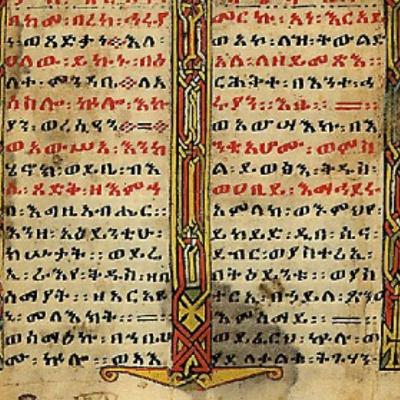 #40 Mark's Homeric Epic and the Gospel of Odysseus