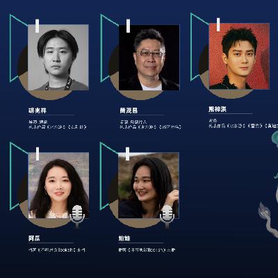 EP28 对话《水东游》胡兆祥、黄茂昌、熊梓淇：花五年时间拍一部电影，青年导演要抓住每一个机会