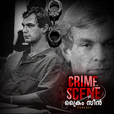 Jeffrey Dahmer | ജെഫ്രി ഡാമർ