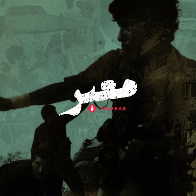 S2 EP4 - Addicted | بس تعشقها… مشكلة