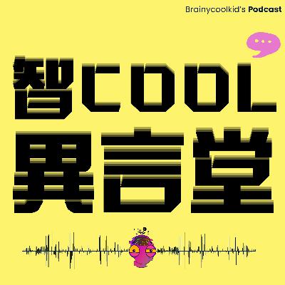 只要躲得夠久就沒事?!法律中的追訴期,到底是什麼奇怪的東西? 只要躲得夠久就沒事?!法律中的追訴期,到底是什麼奇怪的東西?