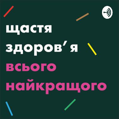 01. Корисні звички на 2021рік ♥️ 01. Корисні звички на 2021рік ♥️