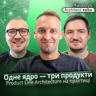 SPL і Product Line Architecture: як масштабувати продукти правильно