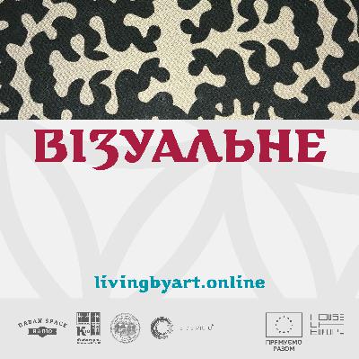 Театр Гната Хоткевича: понад 100 років гри Театр Гната Хоткевича: понад 100 років гри
