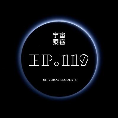 vol.119 女性主义可以「爱」男吗？