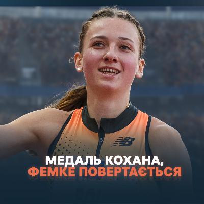 «Срібло» Кохана, стрибки без України, ТОП Діамантової ліги