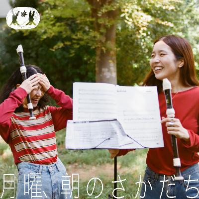 作品のﾃﾞｨﾃｰﾙに宿すメッセージとは?🎨 haru.×Tomoe Miyazaki【#02】