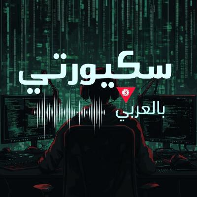 الموسم الثاني - المؤسسون الموسم الثاني - المؤسسون