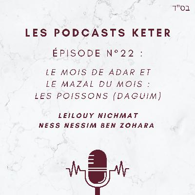 Le mois de Adar, mois de la joie et le mazal du mois : les poissons