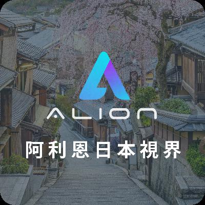 EP02｜日本萬萬稅，響往日本工作的你，是否知道日本的稅金需要繳交多少呢？