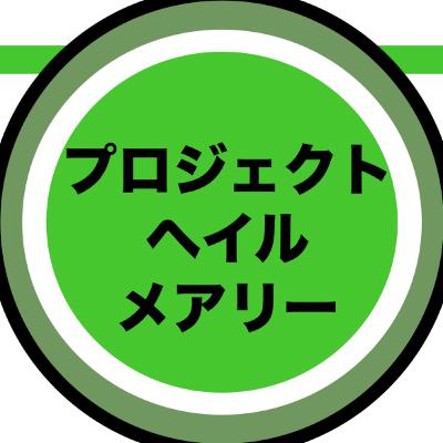 『プロジェクト・ヘイル・メアリー』孤独な宇宙で響く「Two of Us」
