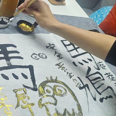 #543 【新年快樂】一齊寫揮春:拜年親戚問答應對大全 #543 【新年快樂】一齊寫揮春:拜年親戚問答應對大全