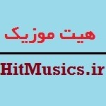 هیت موزیک
