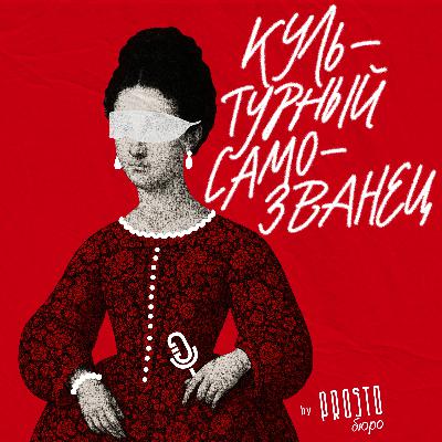 Зачем люди вовлекаются в искусство?