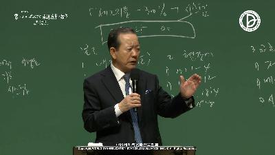 [MP3]50주차 - 세 가지 뜰 300% 24•25•00 시스템 (요 2:13-22)