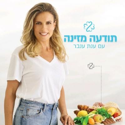 יש שפע של ידע-אז מה חסר?