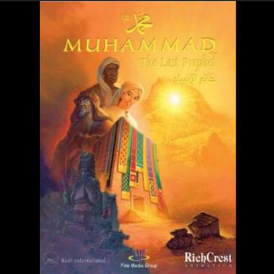 221. Muhammad: The Last Prophet