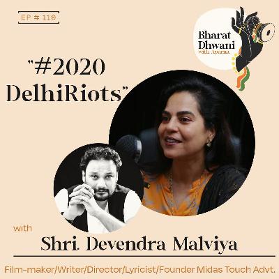 S 14| Ep 119| Shri. Devendra Malviya and Shri. Umesh Agarwal