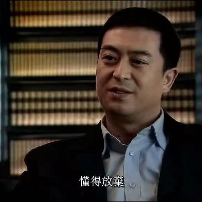 55 蜗居:好台词就像神预言 55 蜗居:好台词就像神预言