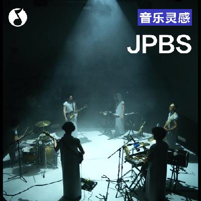 对话JPBS：首演就惊艳中国乐迷的泰国后摇超新星